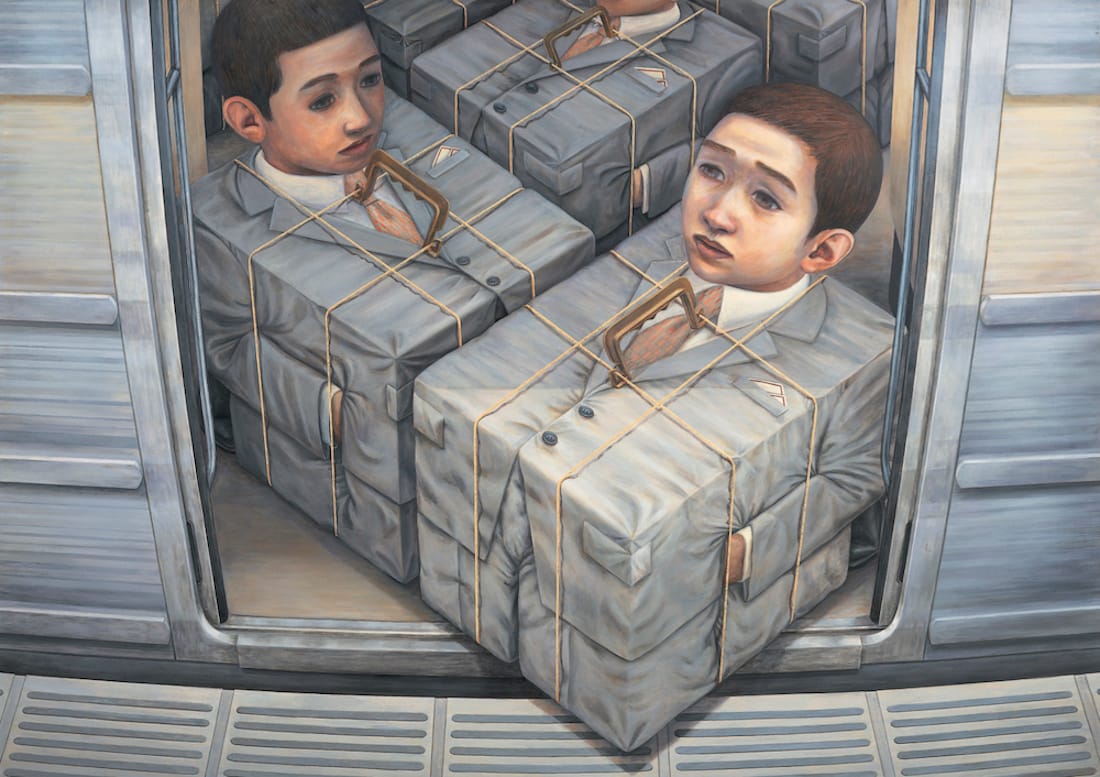 You Are Inventory